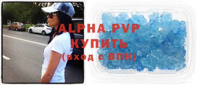 A-PVP VHQ  Мамадыш 