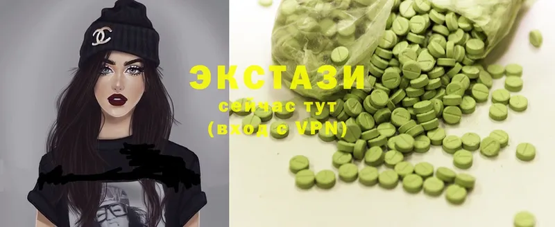 наркота  Мамадыш  Экстази MDMA 