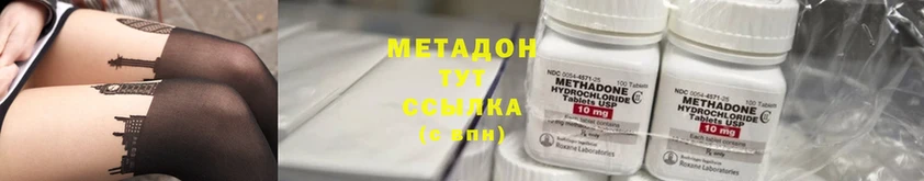 hydra маркетплейс  Мамадыш  Метадон белоснежный  что такое  