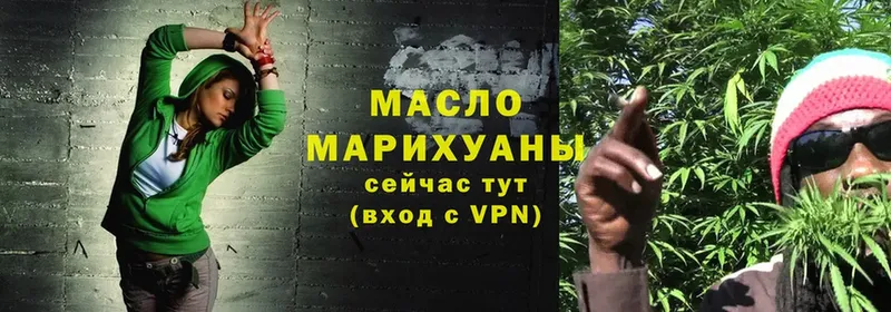 Дистиллят ТГК вейп с тгк  Мамадыш 